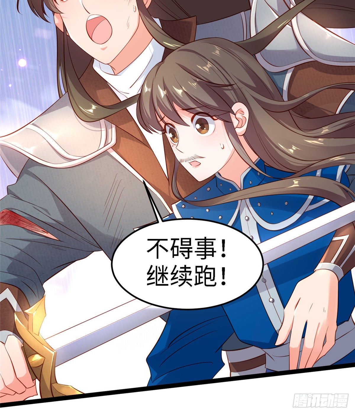第五十四话 除了你谁也伤不了我16