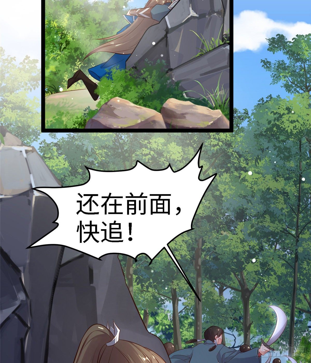 第五十四话 除了你谁也伤不了我19