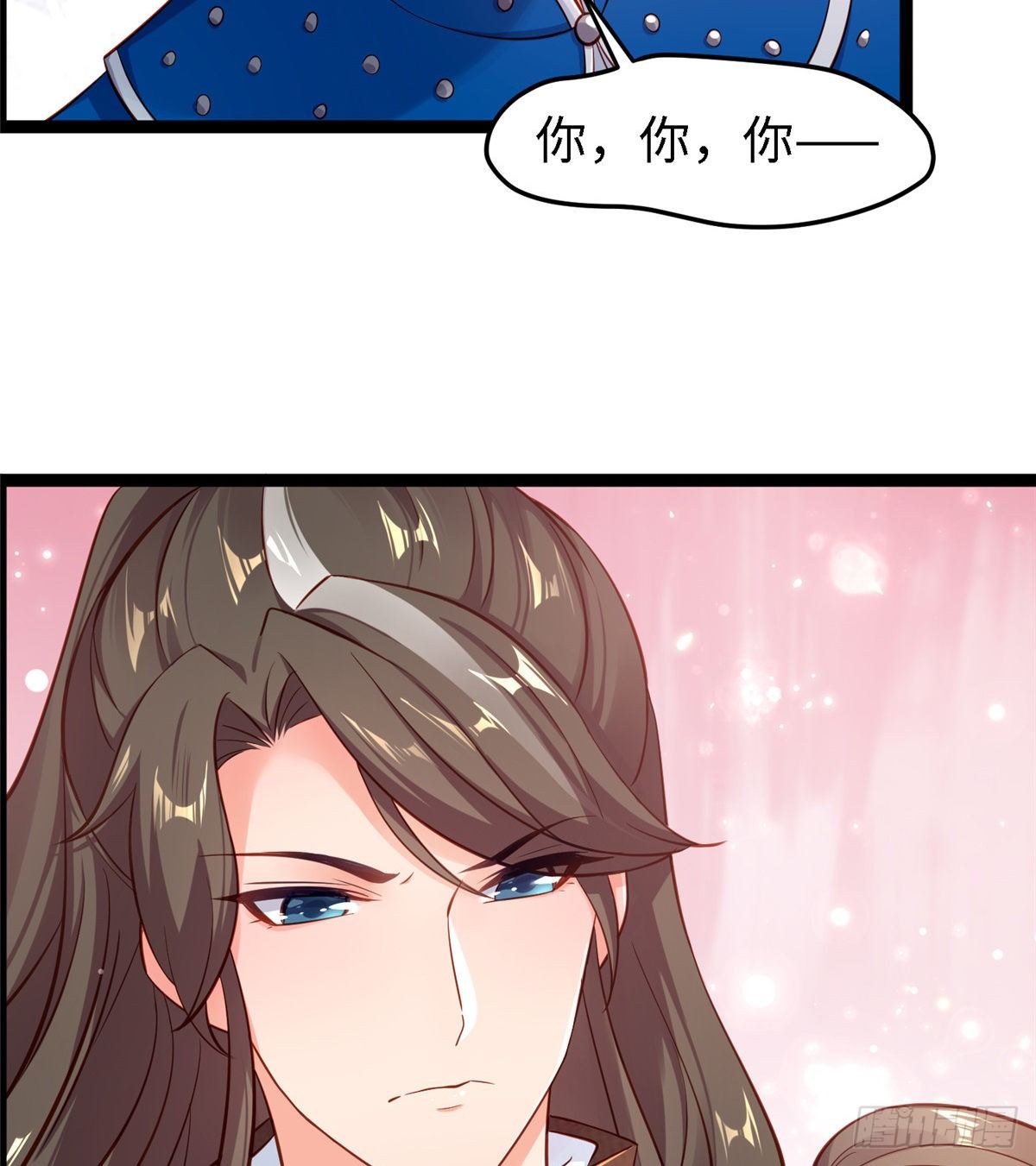 第五十四话 除了你谁也伤不了我2