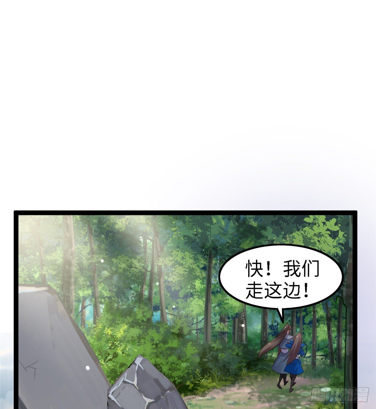 第五十四话 除了你谁也伤不了我21