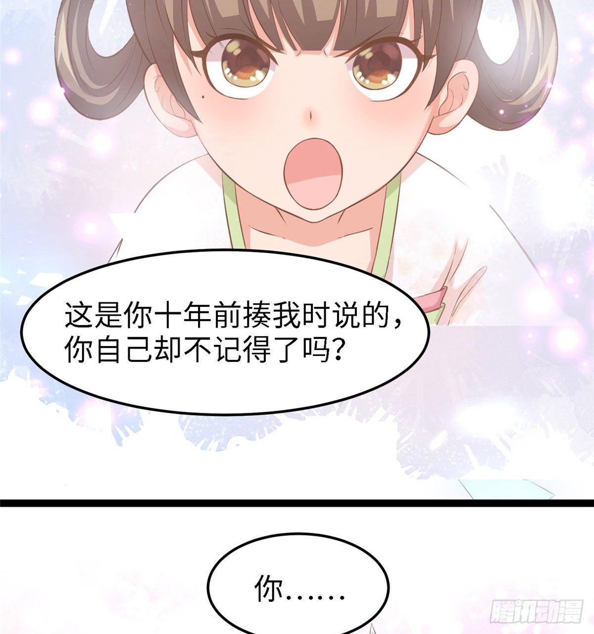 第五十四话 除了你谁也伤不了我37
