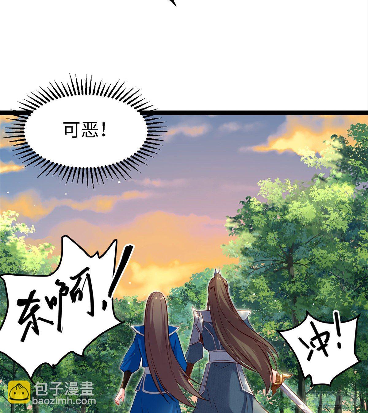 第五十四话 除了你谁也伤不了我41