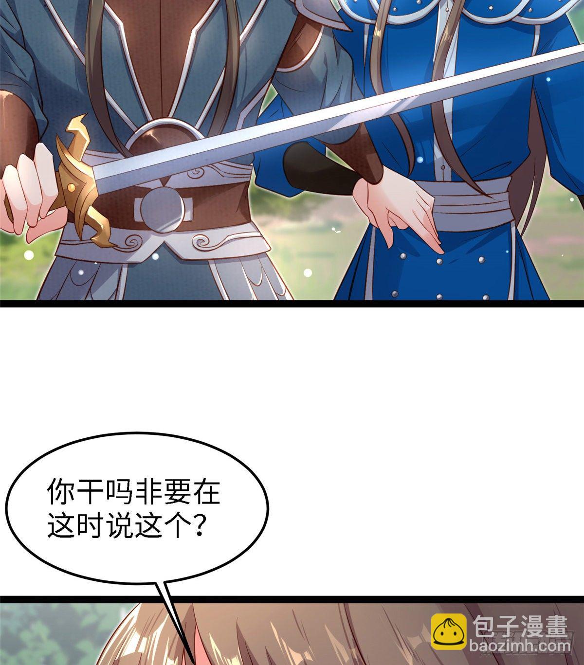 第五十四话 除了你谁也伤不了我45