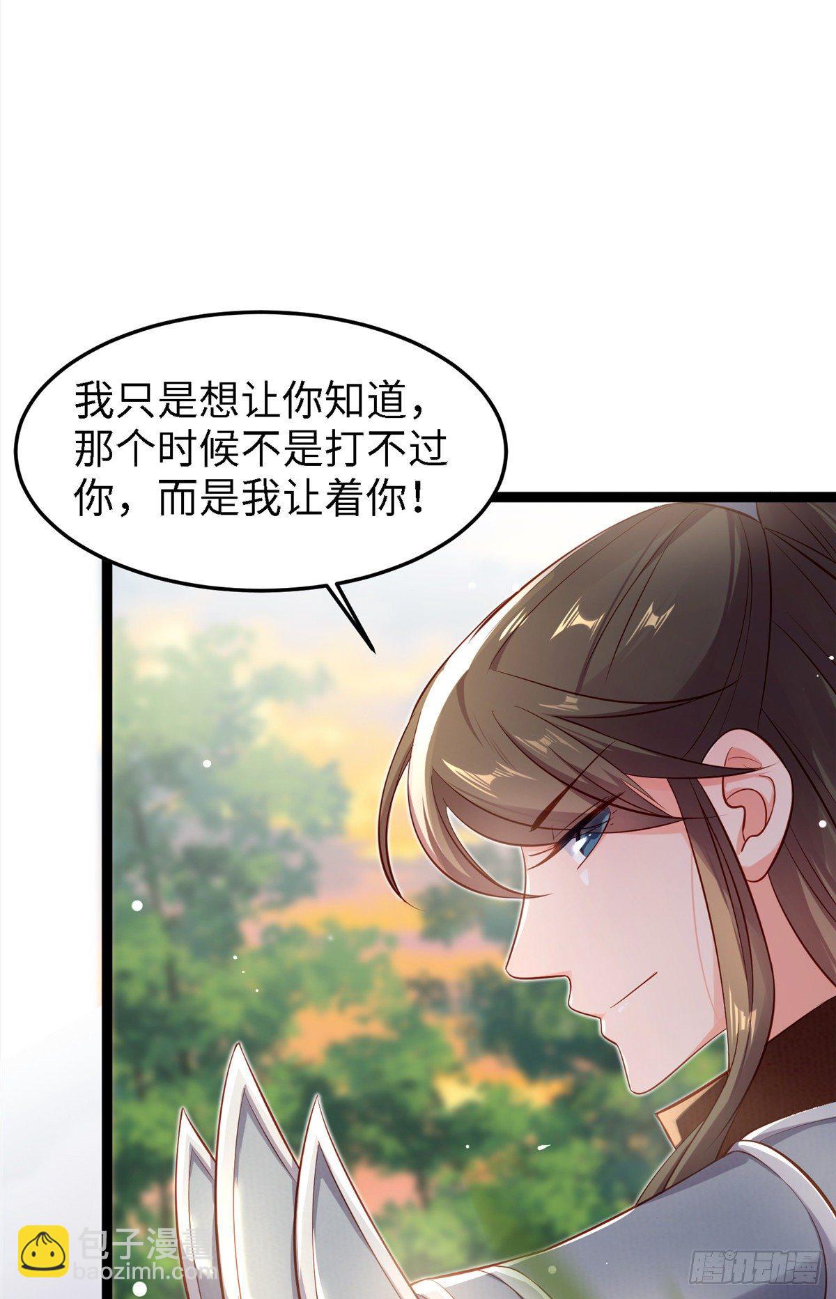 第五十四话 除了你谁也伤不了我47