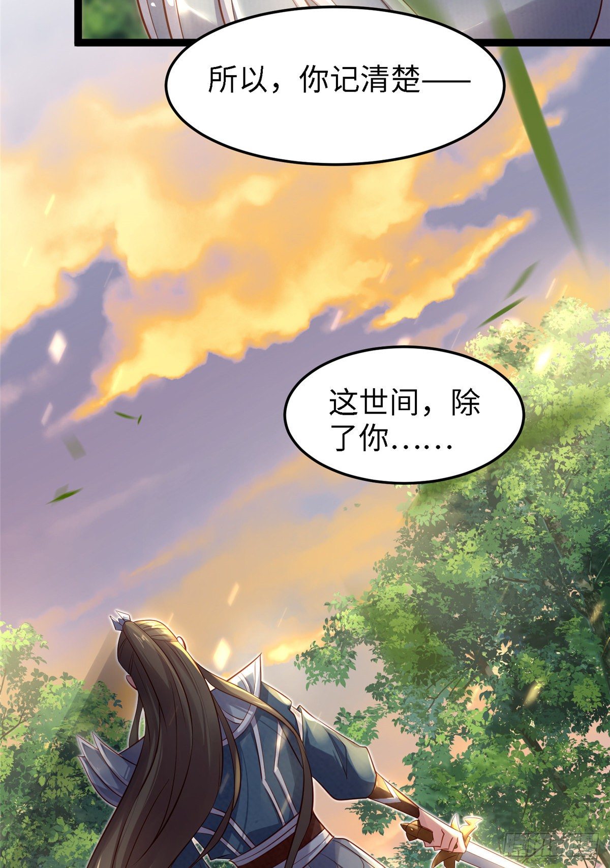 第五十四话 除了你谁也伤不了我52