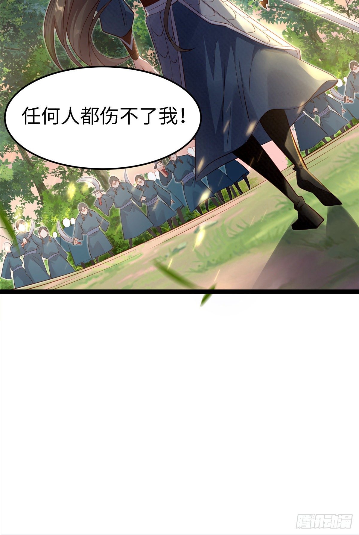 第五十四话 除了你谁也伤不了我53
