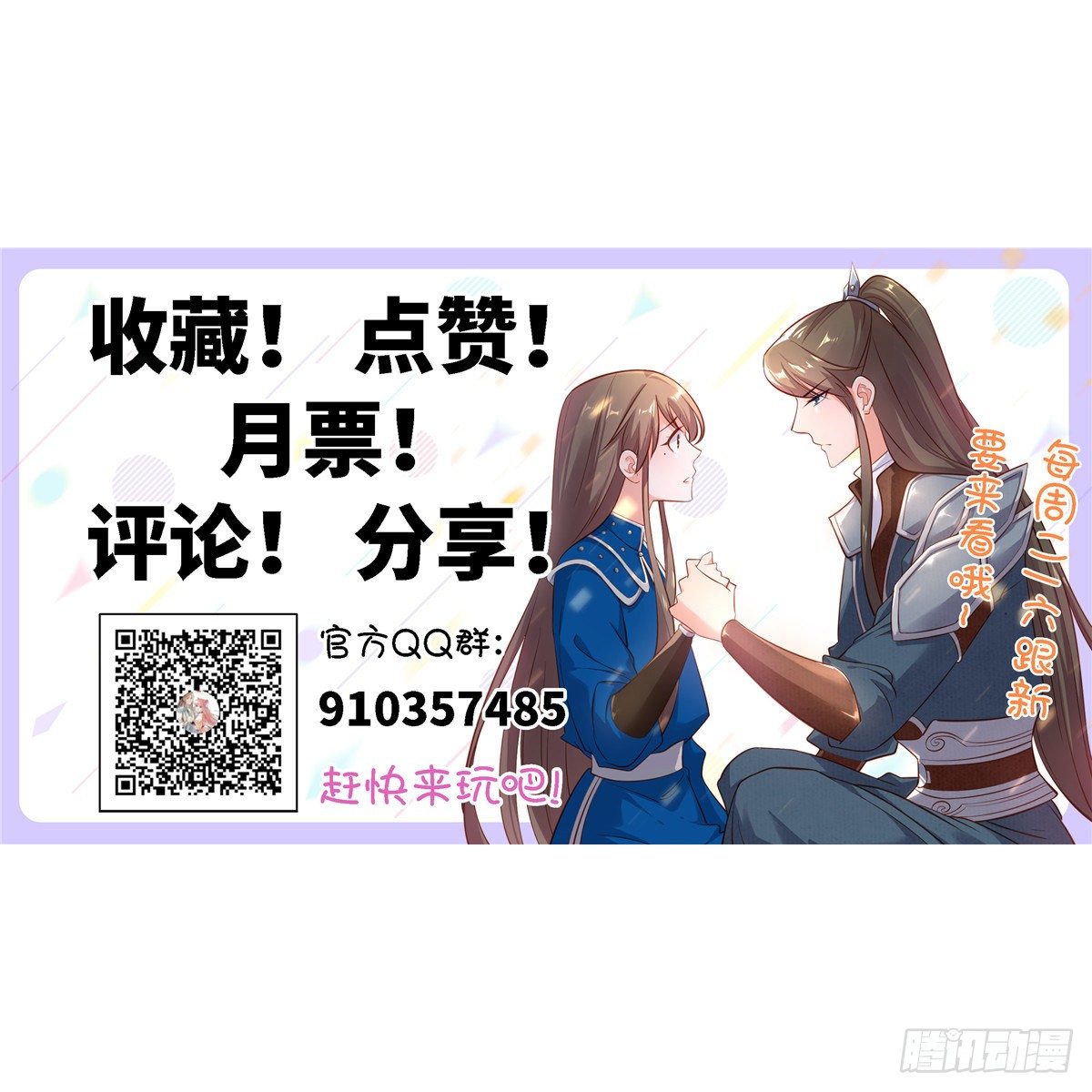 第五十四话 除了你谁也伤不了我54