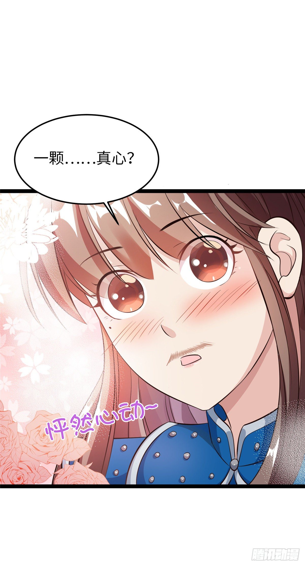 第五十六话 阴谋与支援1