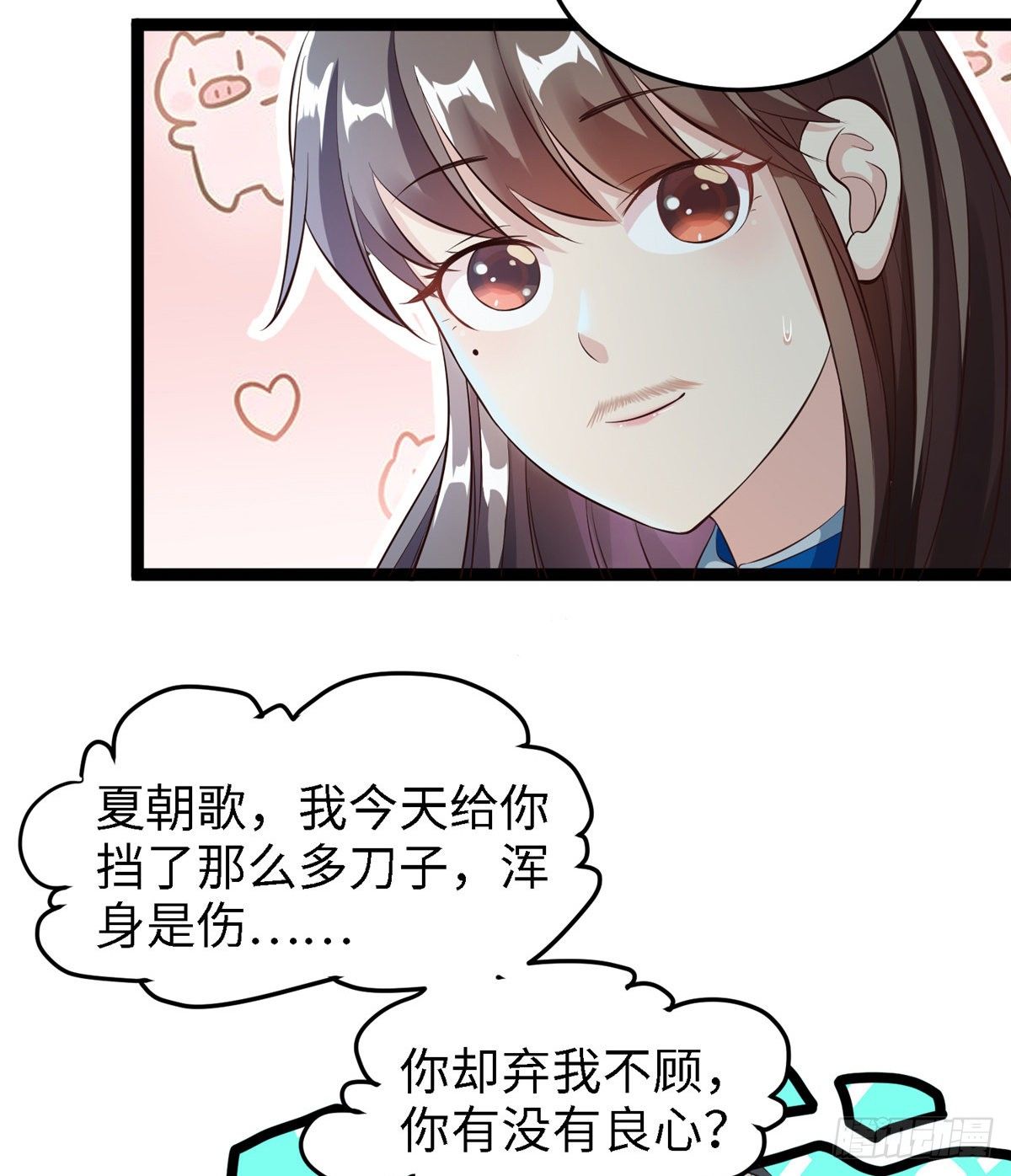 第五十六话 阴谋与支援11