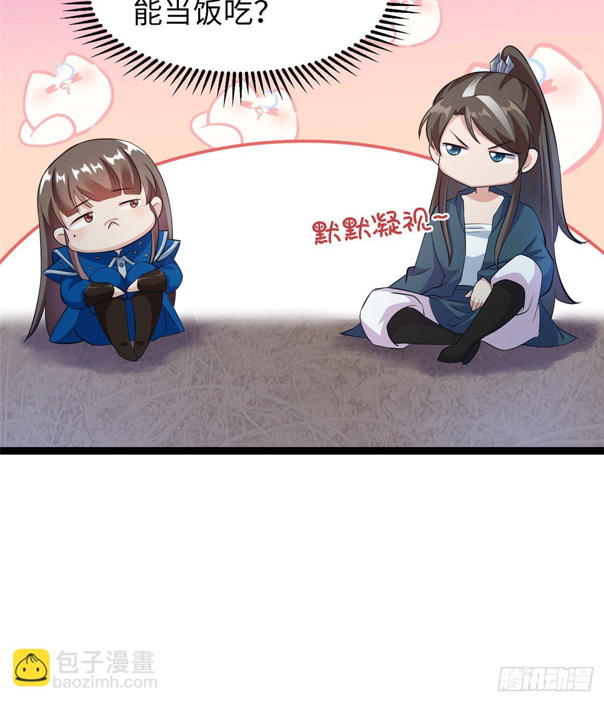 第五十六话 阴谋与支援13