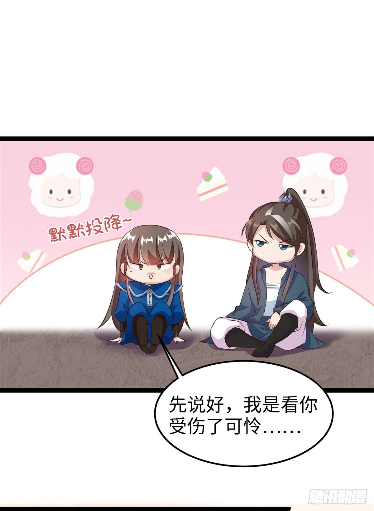 第五十六话 阴谋与支援14