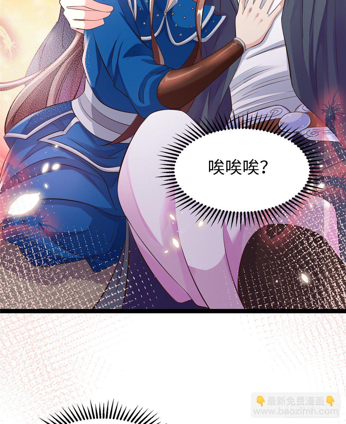 第五十六话 阴谋与支援16