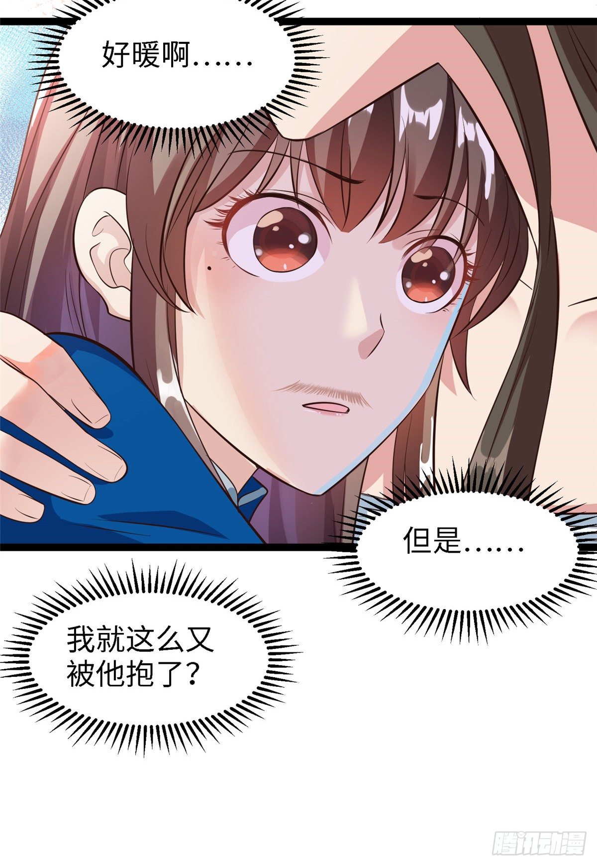 第五十六话 阴谋与支援17