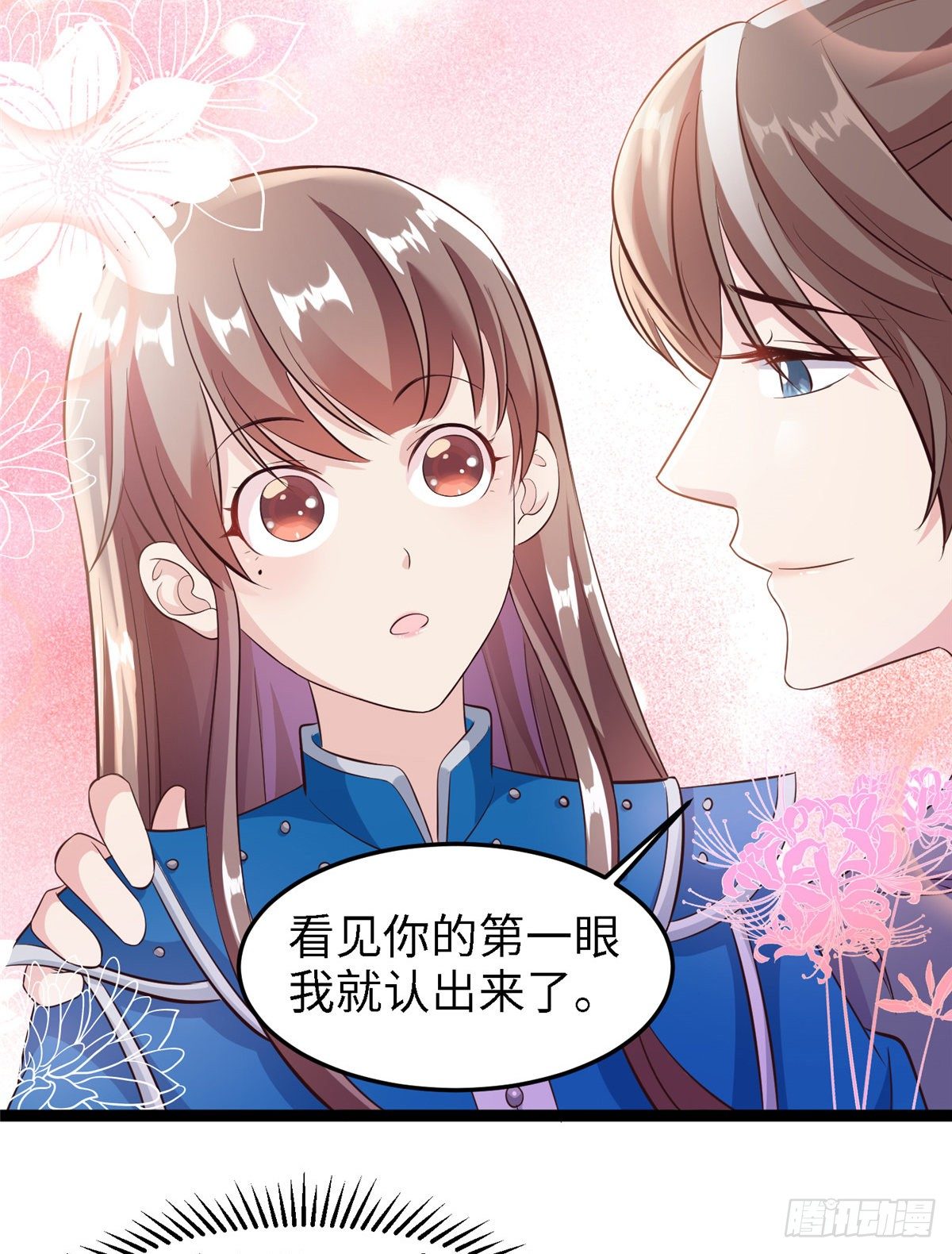 第五十六话 阴谋与支援21