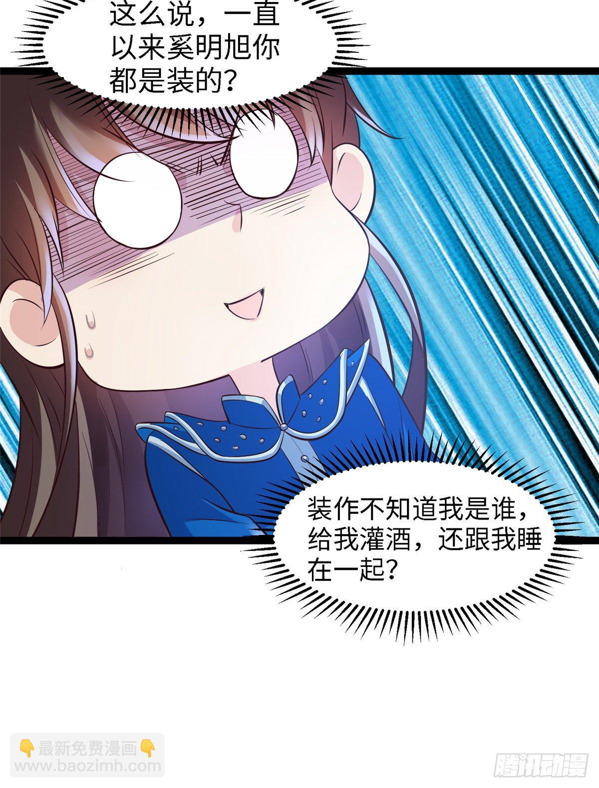 第五十六话 阴谋与支援22