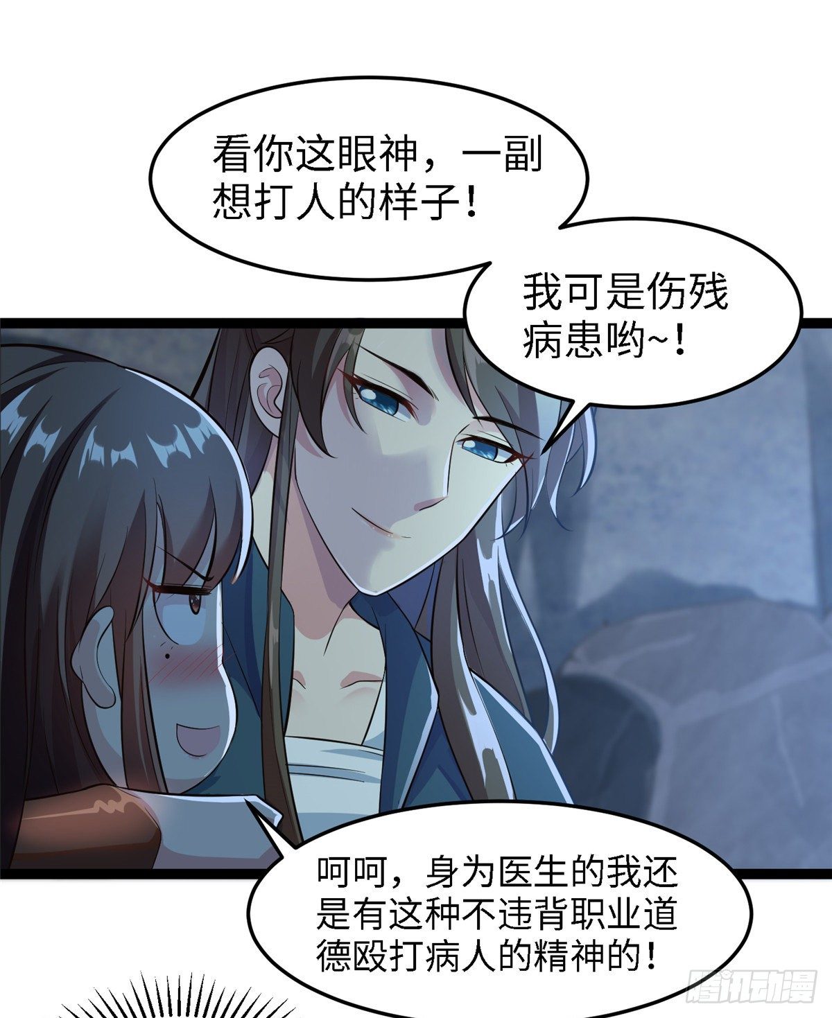 第五十六话 阴谋与支援23