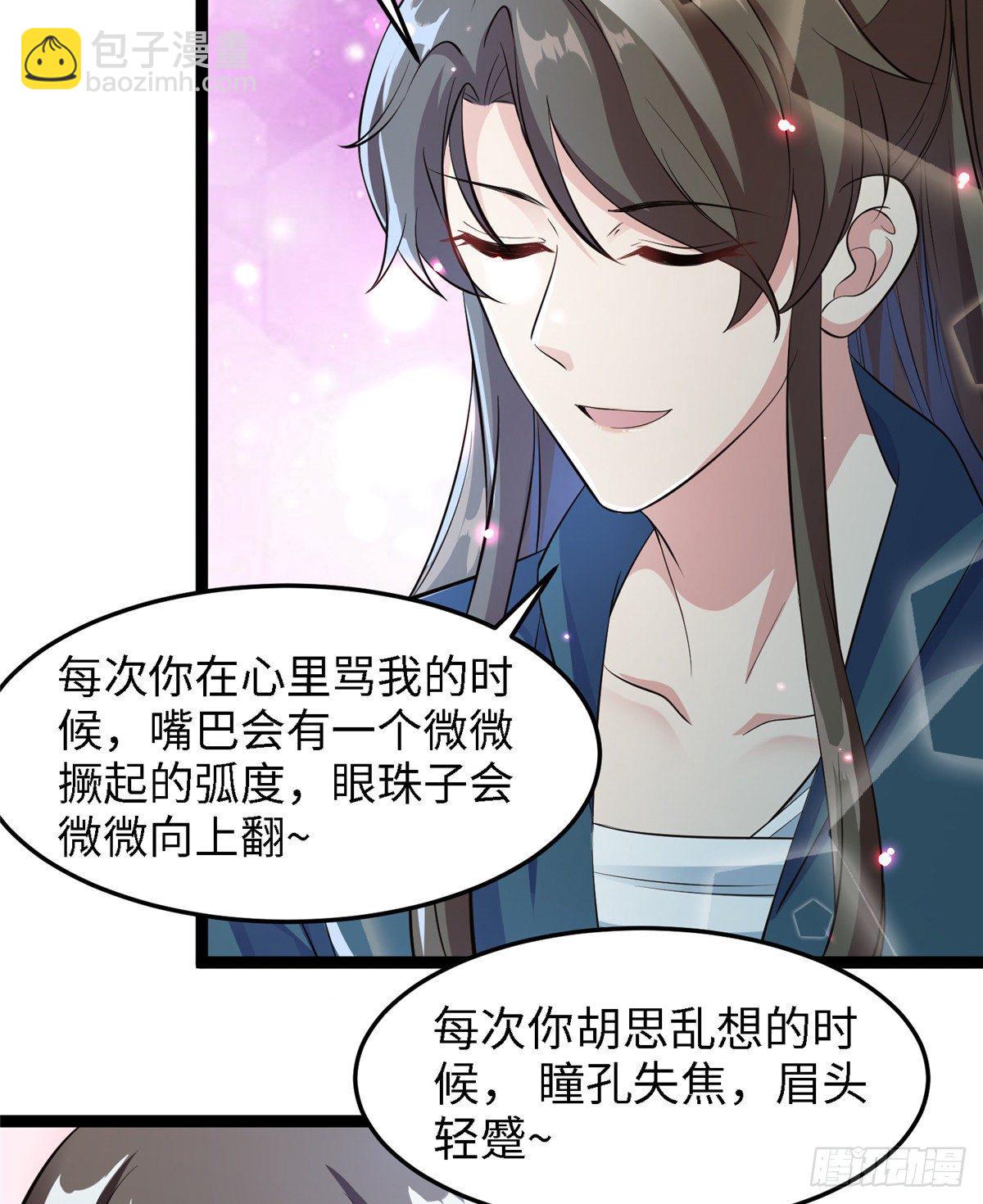 第五十六话 阴谋与支援26