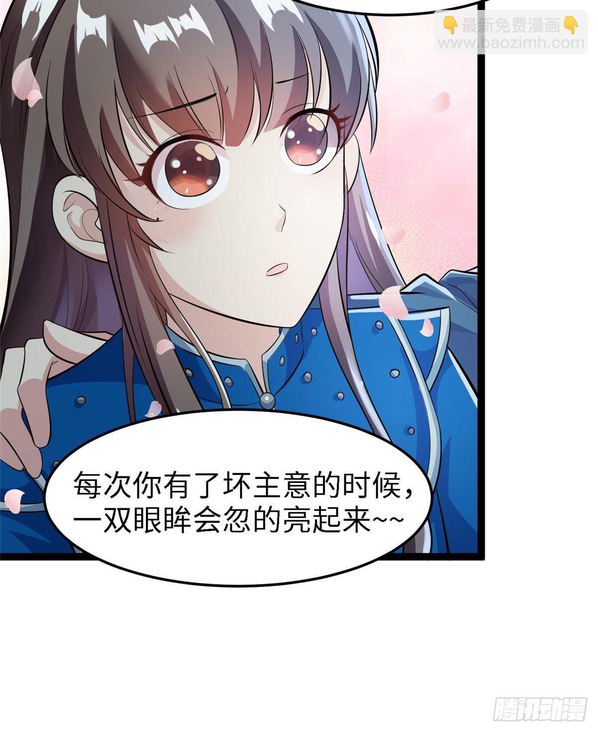 第五十六话 阴谋与支援27