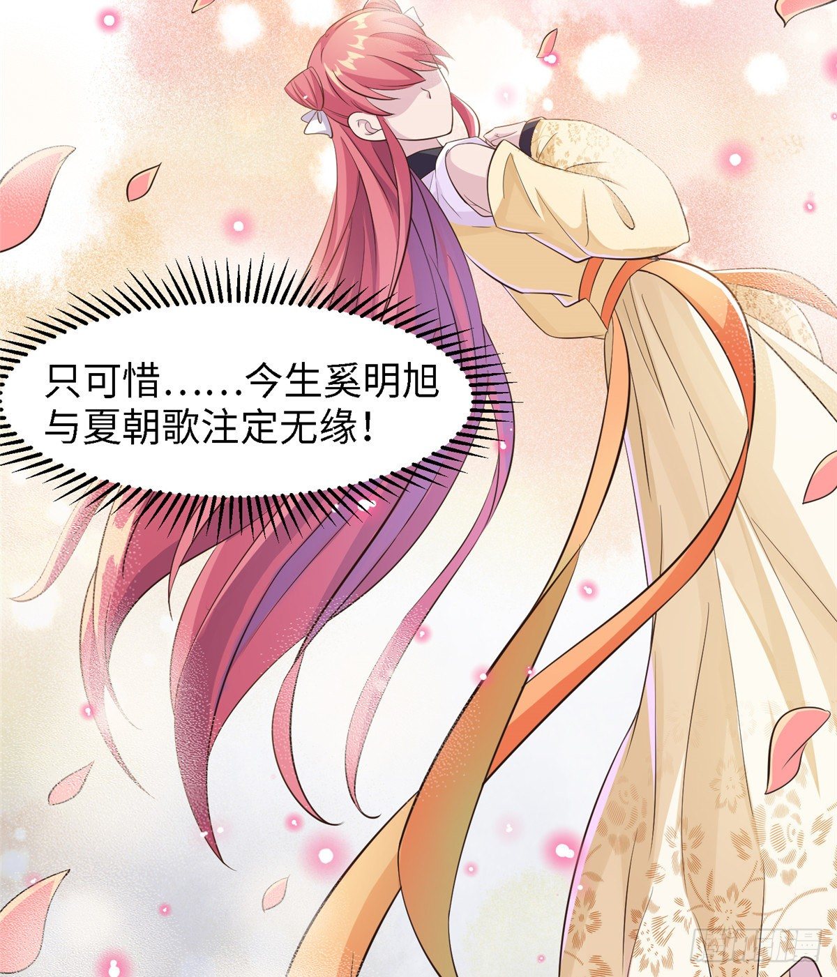 第五十六话 阴谋与支援30