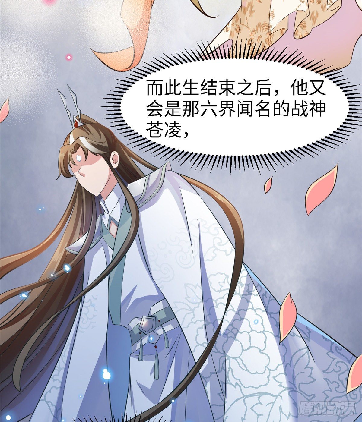 第五十六话 阴谋与支援31