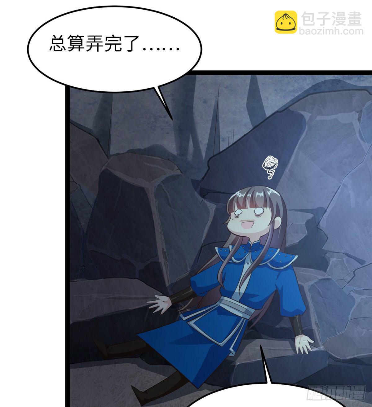 第五十六话 阴谋与支援4