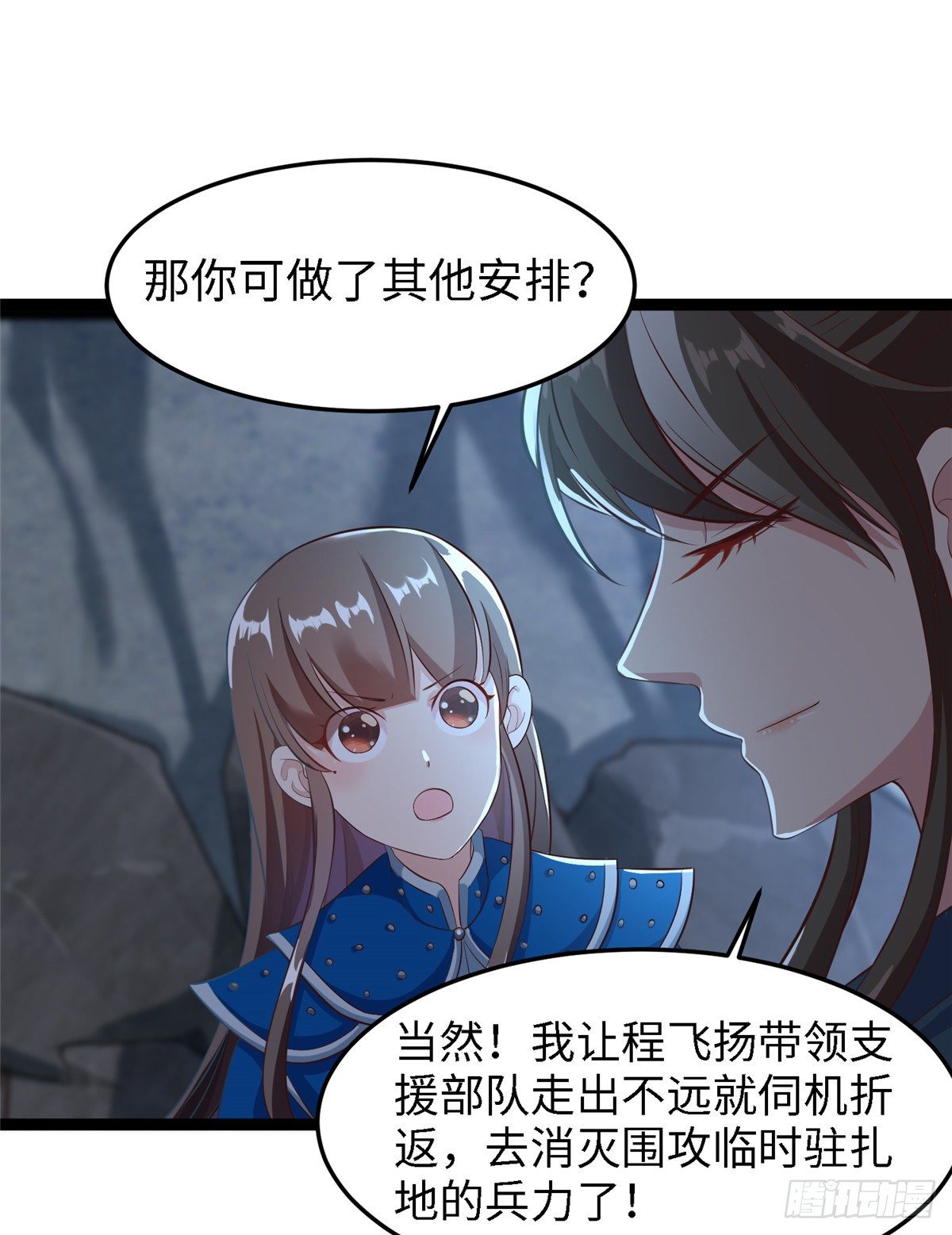 第五十六话 阴谋与支援40