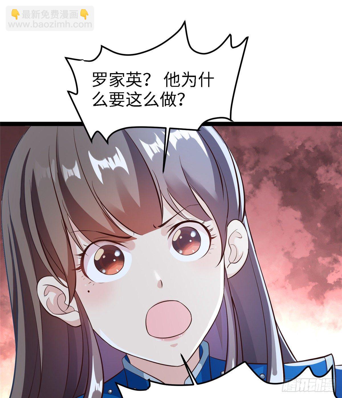 第五十六话 阴谋与支援44