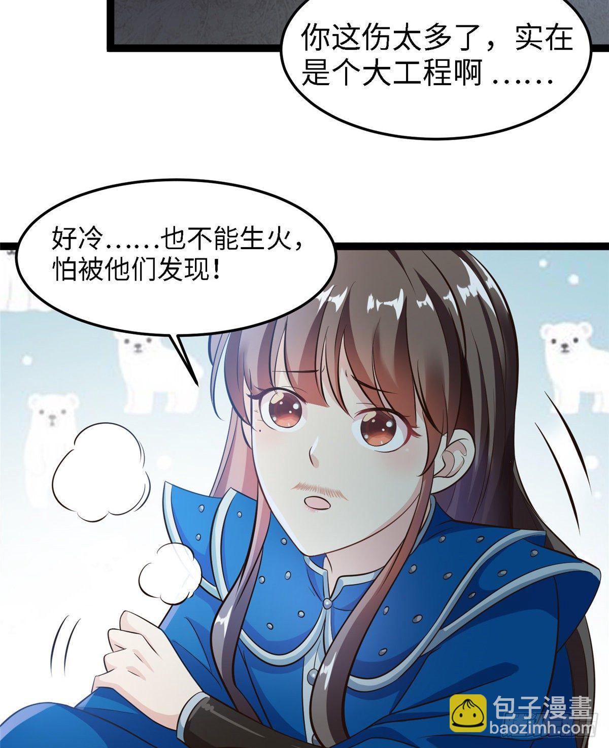 第五十六话 阴谋与支援5