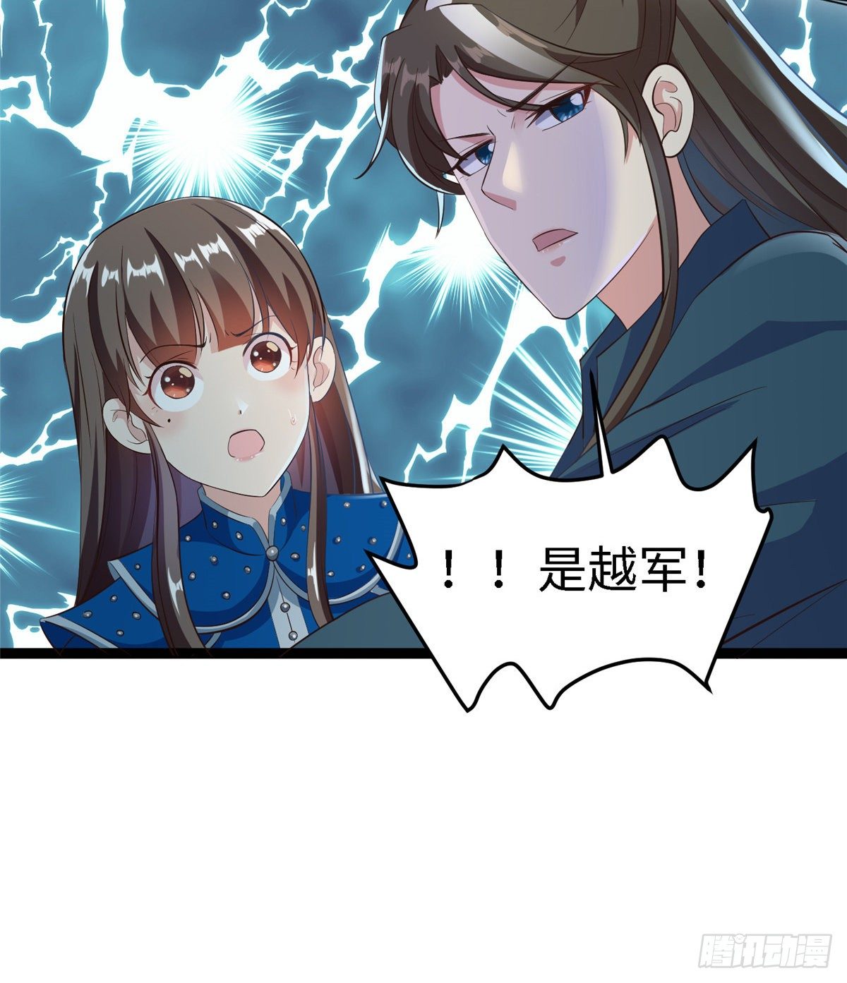 第五十六话 阴谋与支援54