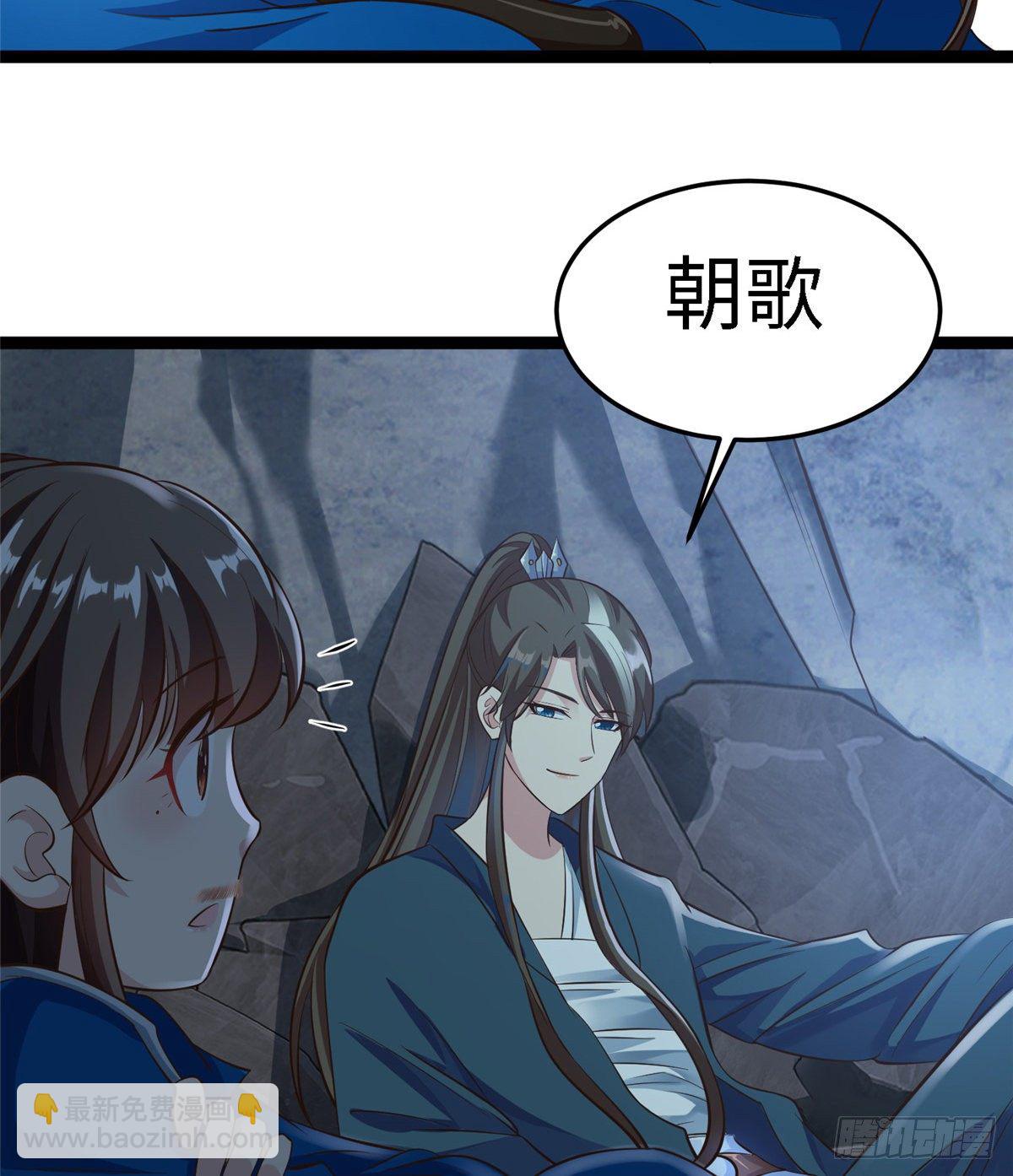 第五十六话 阴谋与支援6