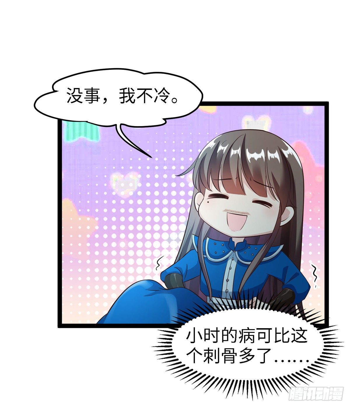 第五十六话 阴谋与支援9