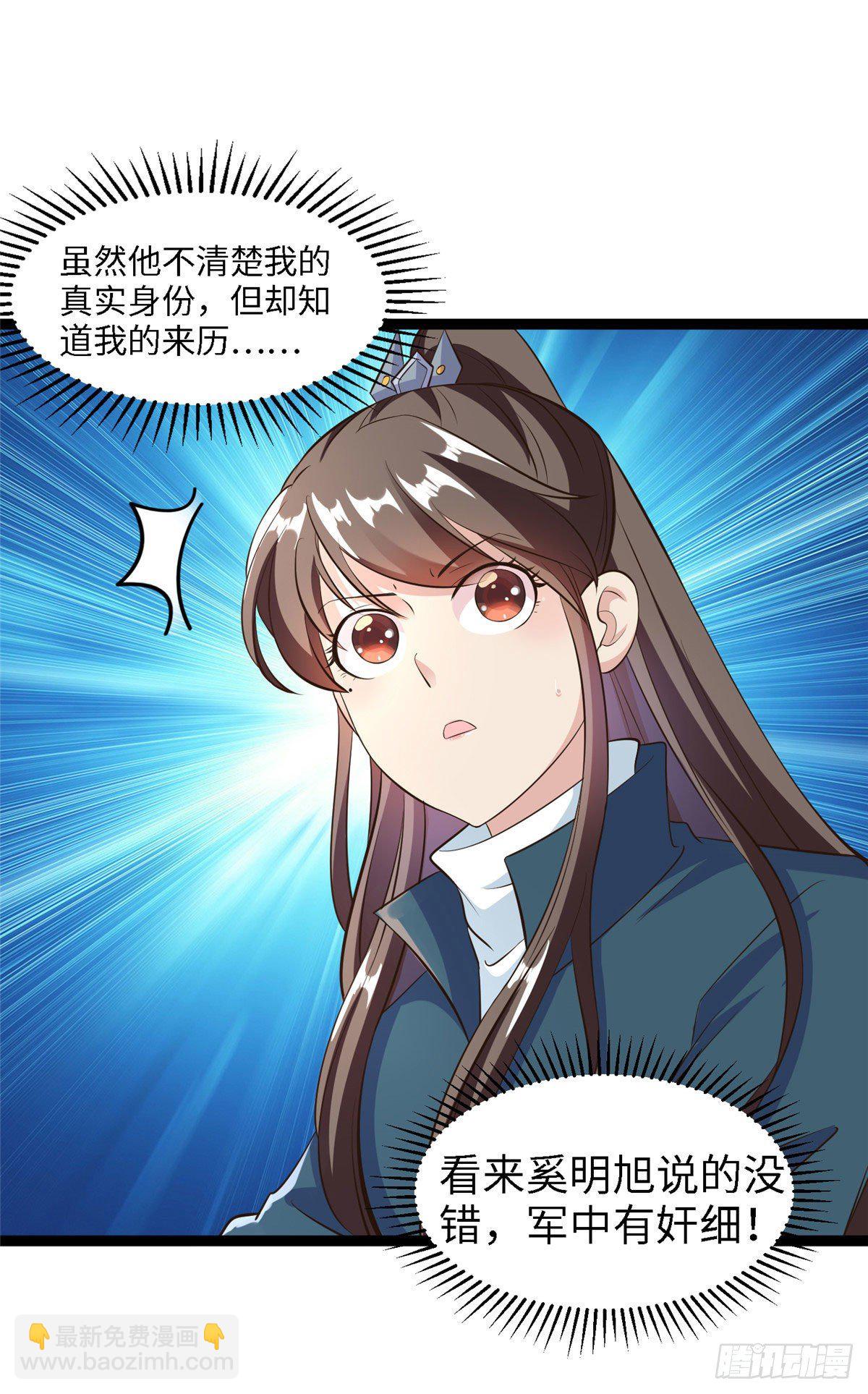 第五十八话 被俘12
