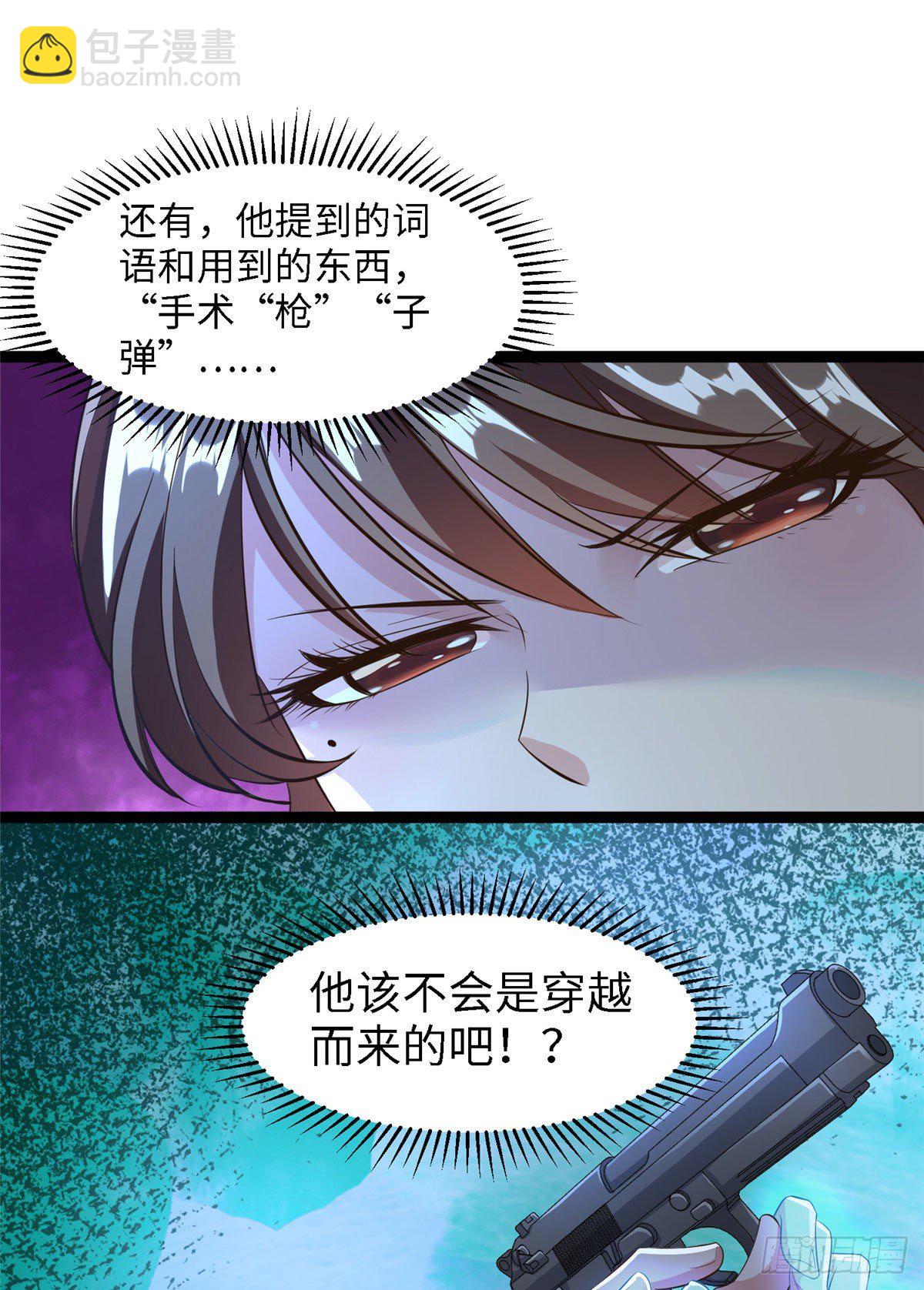 第五十八话 被俘13
