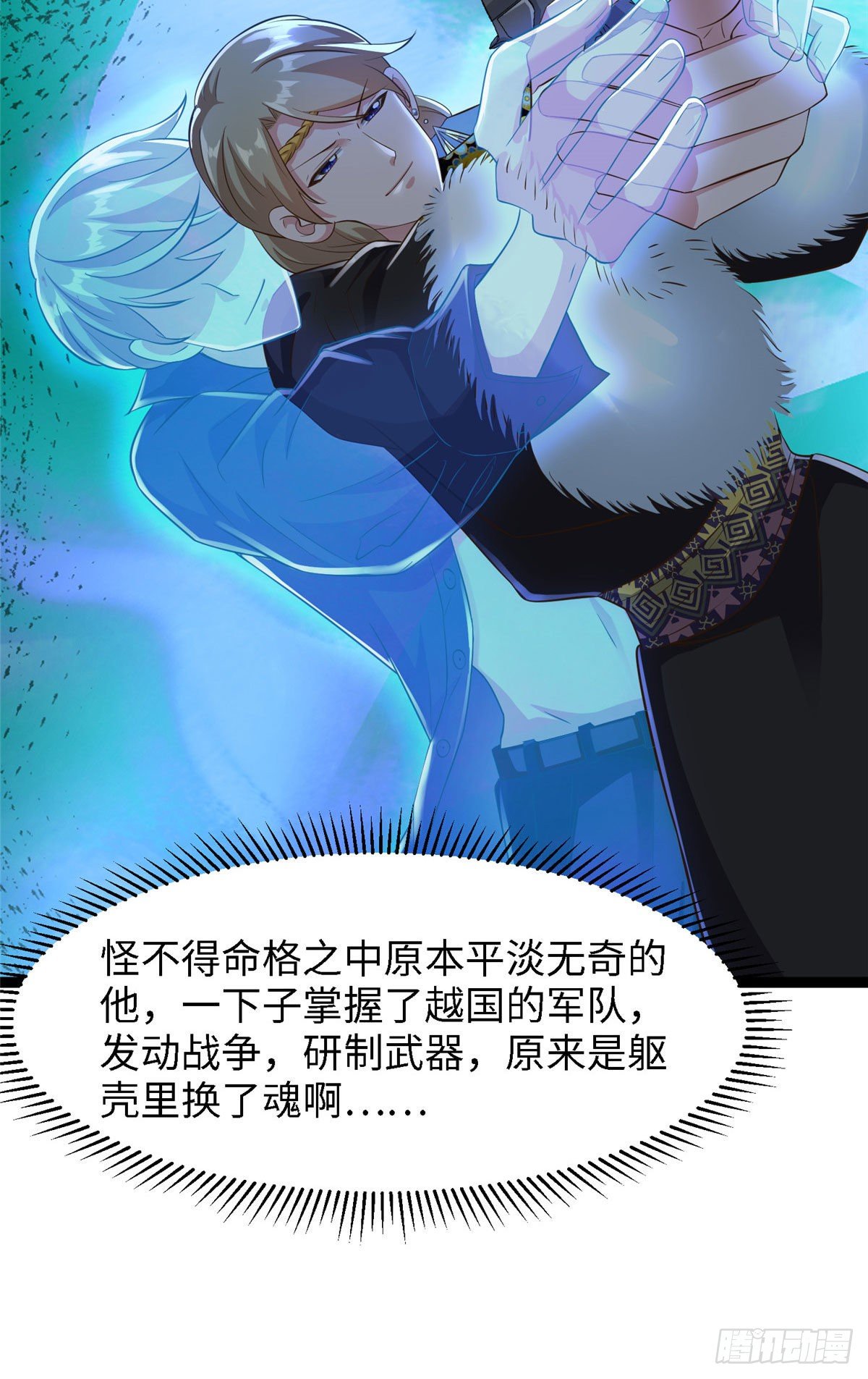 第五十八话 被俘14