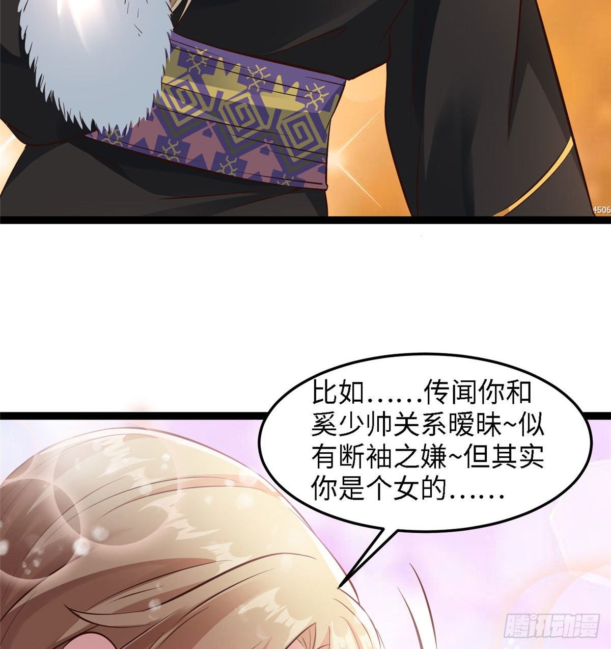 第五十八话 被俘16