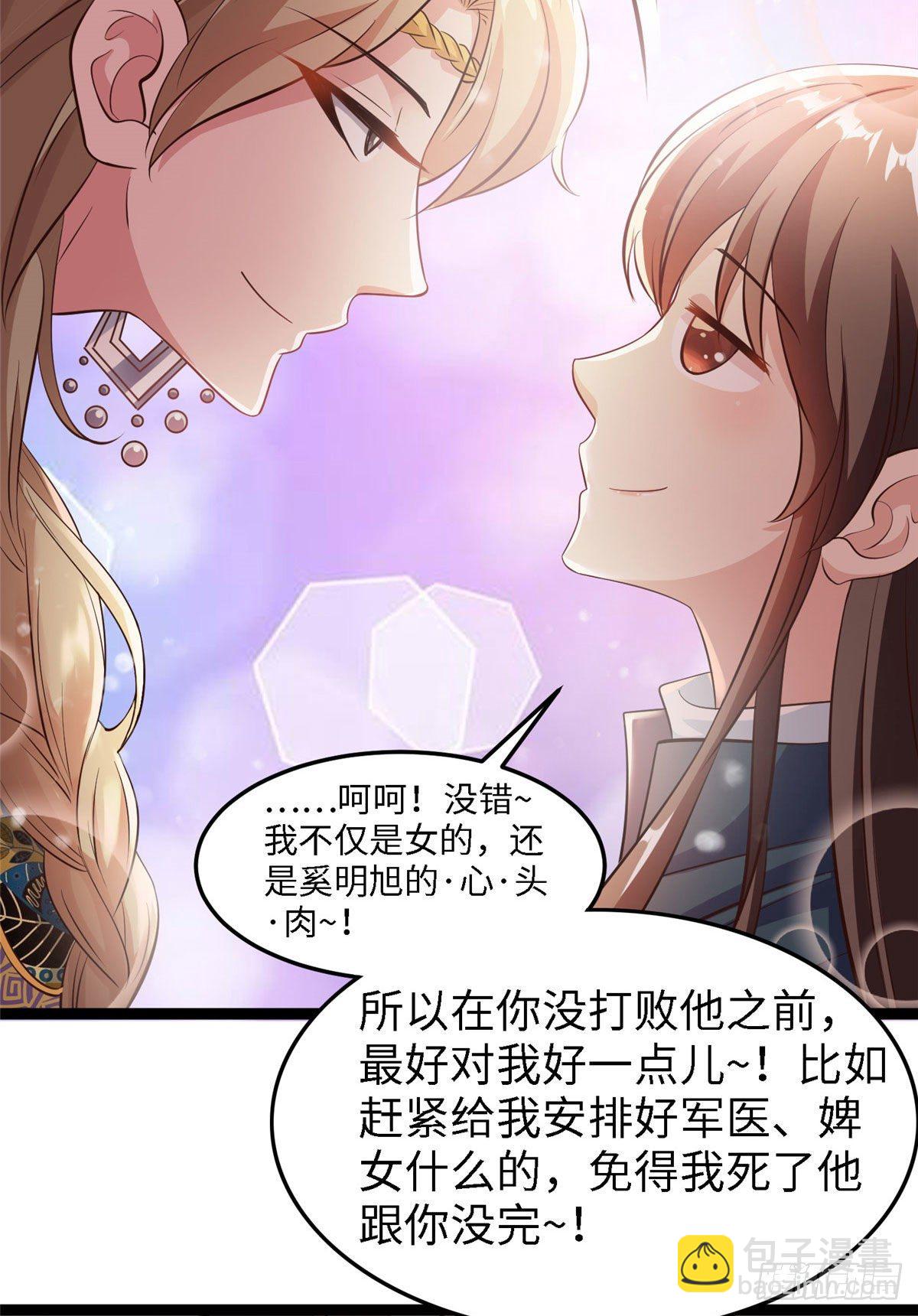 第五十八话 被俘17