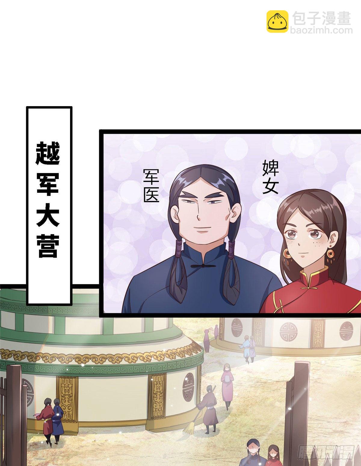 第五十八话 被俘20
