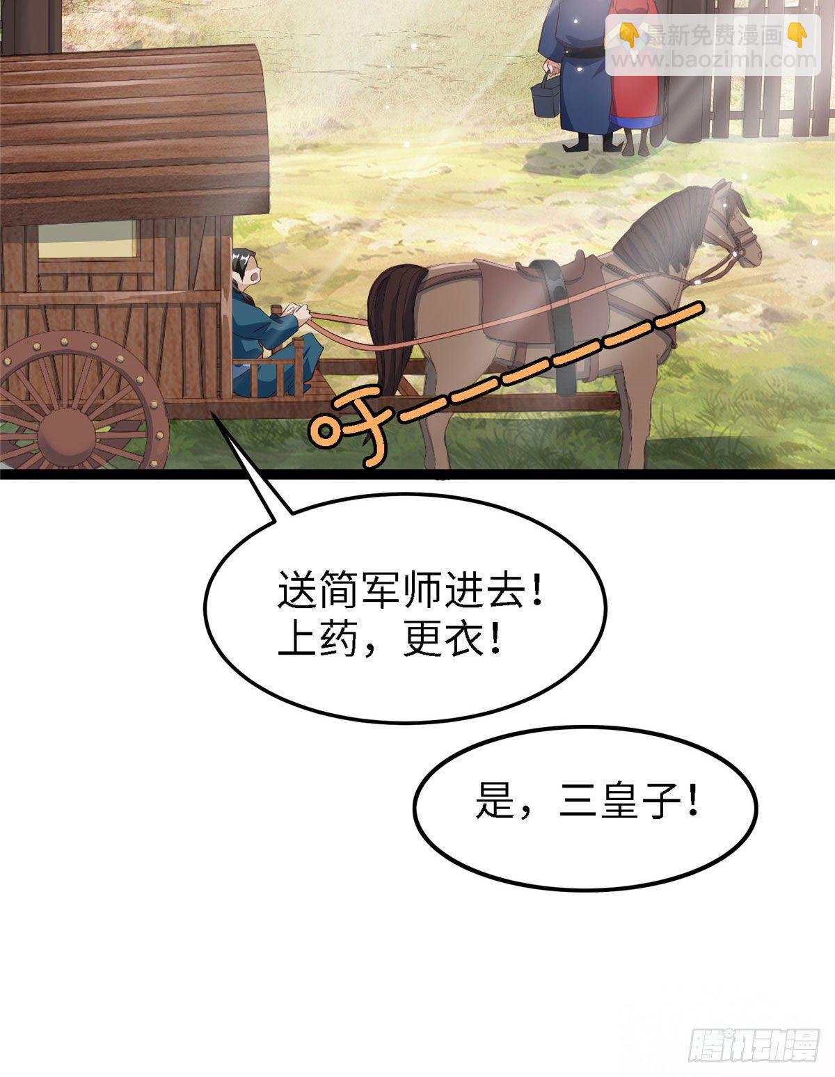 第五十八话 被俘21