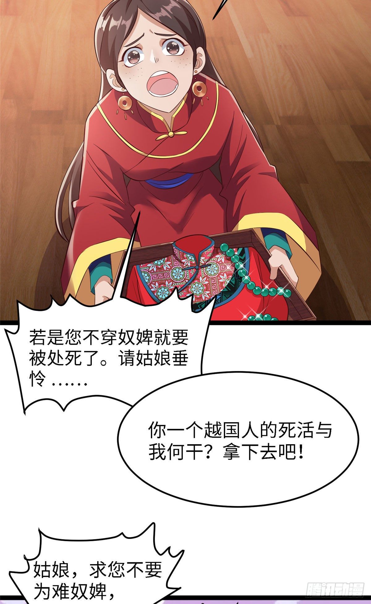 第五十八话 被俘27