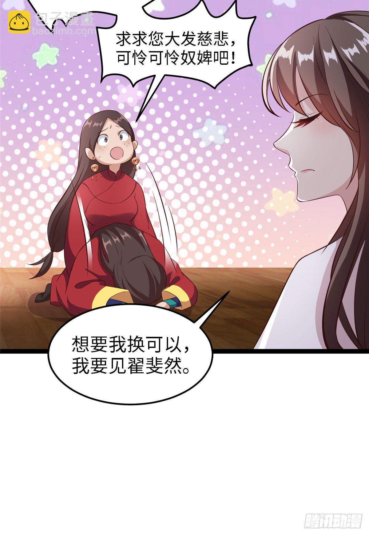 第五十八话 被俘28
