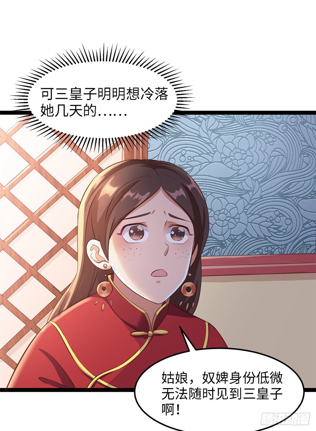 第五十八话 被俘29
