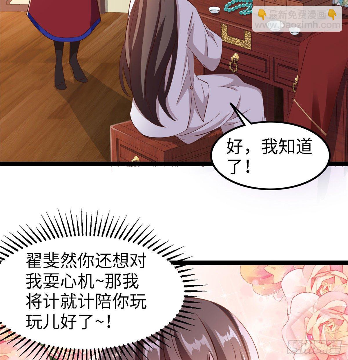 第五十八话 被俘35