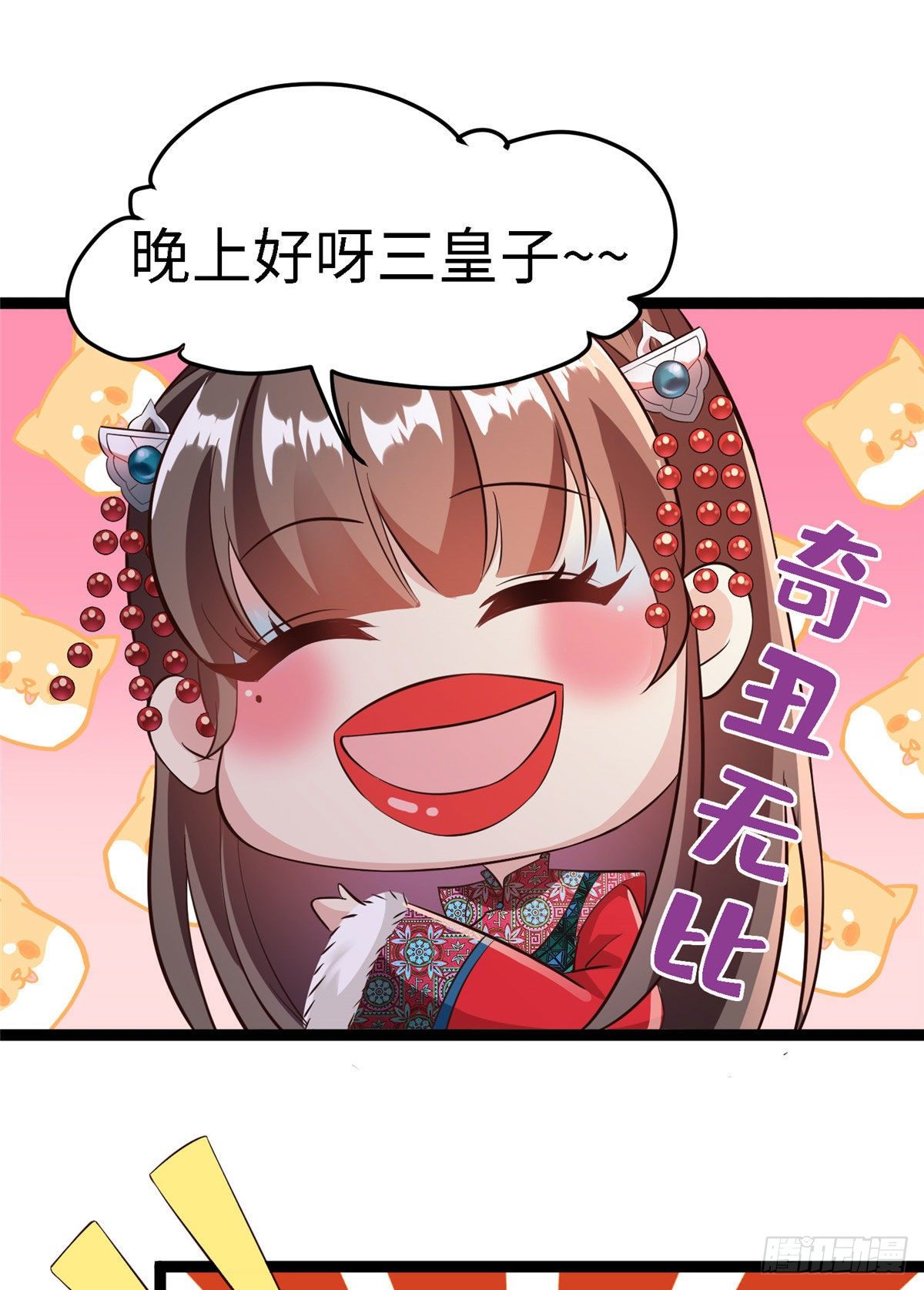 第五十八话 被俘41