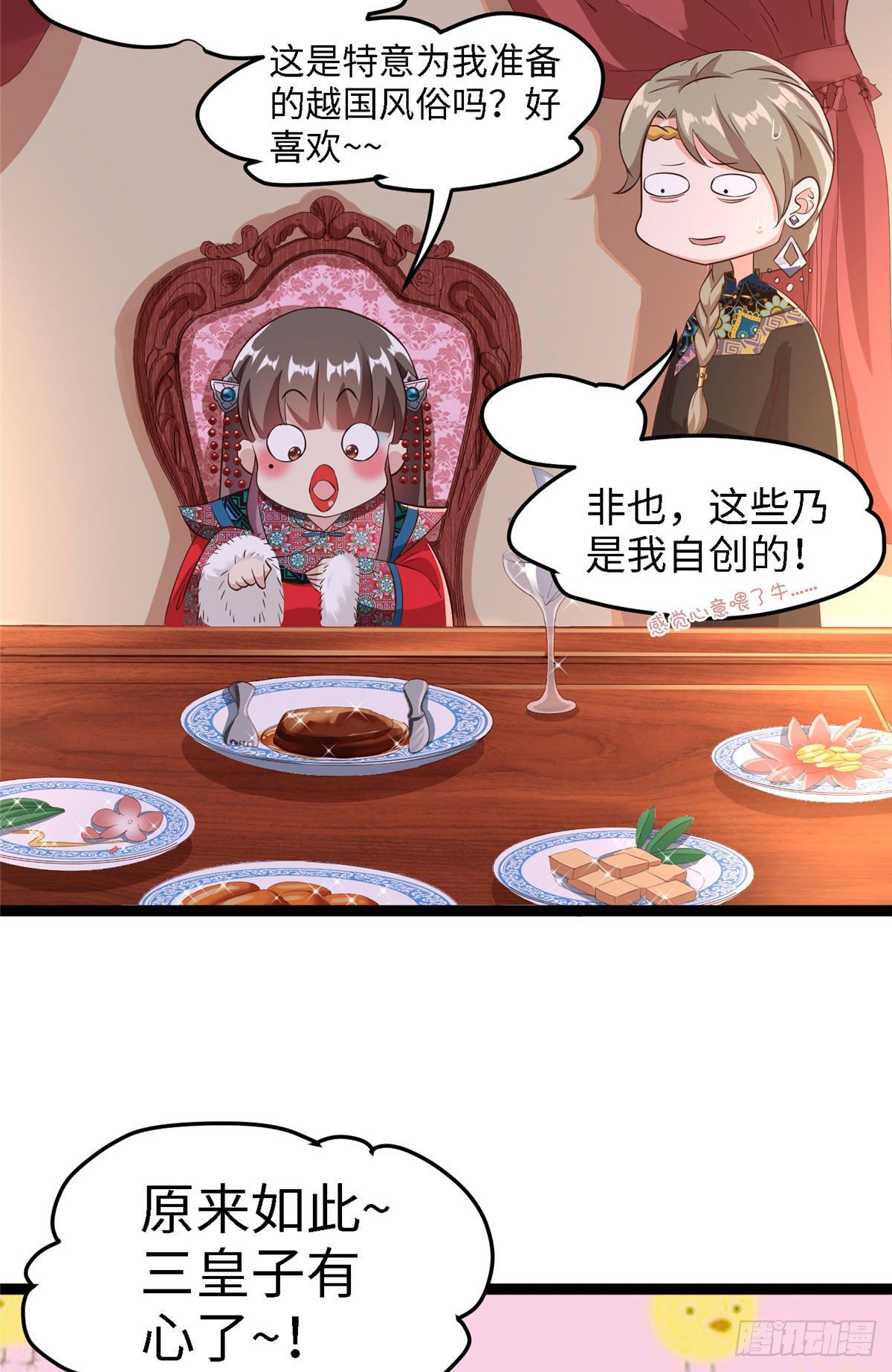第五十八话 被俘43