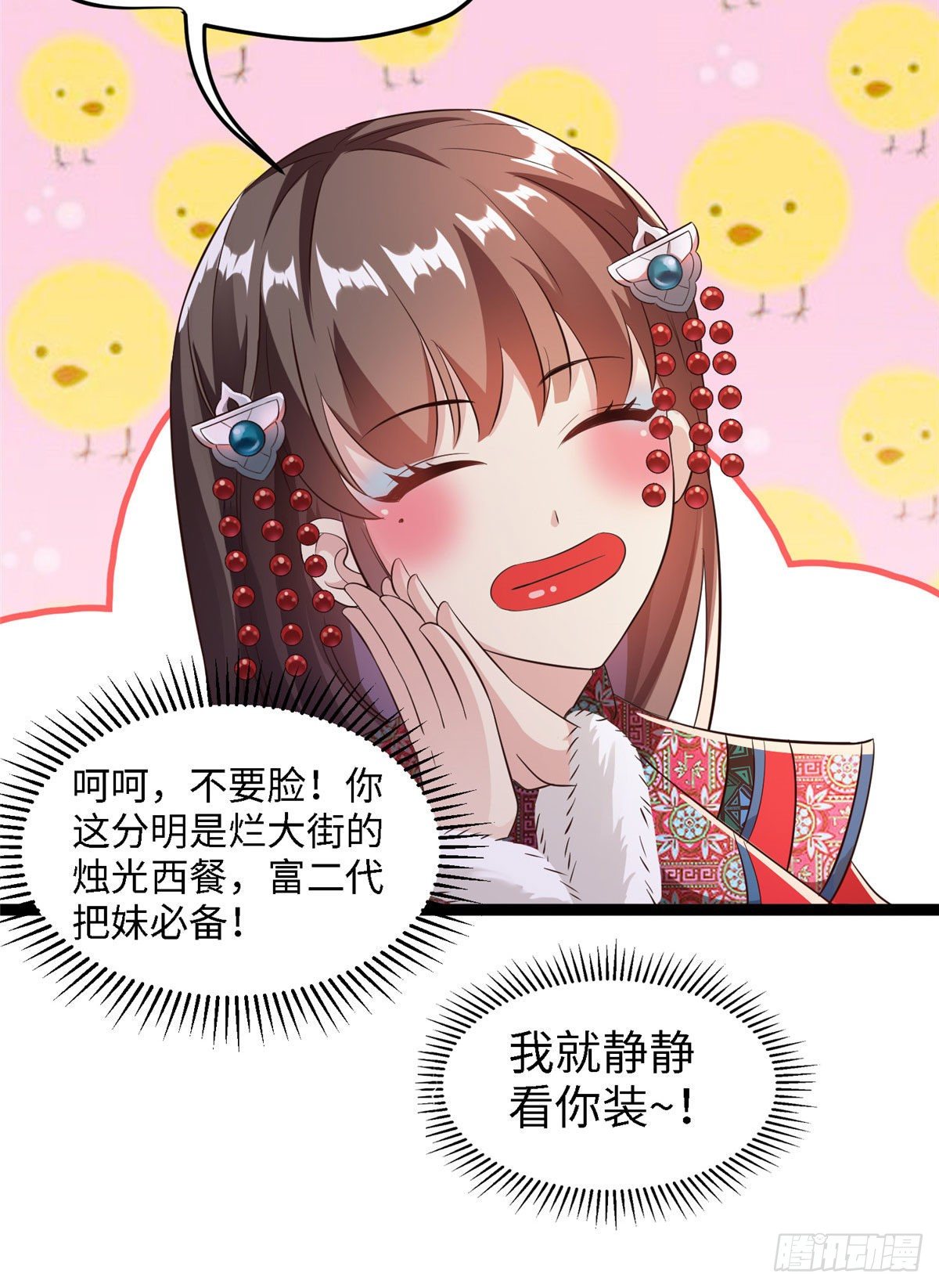 第五十八话 被俘44