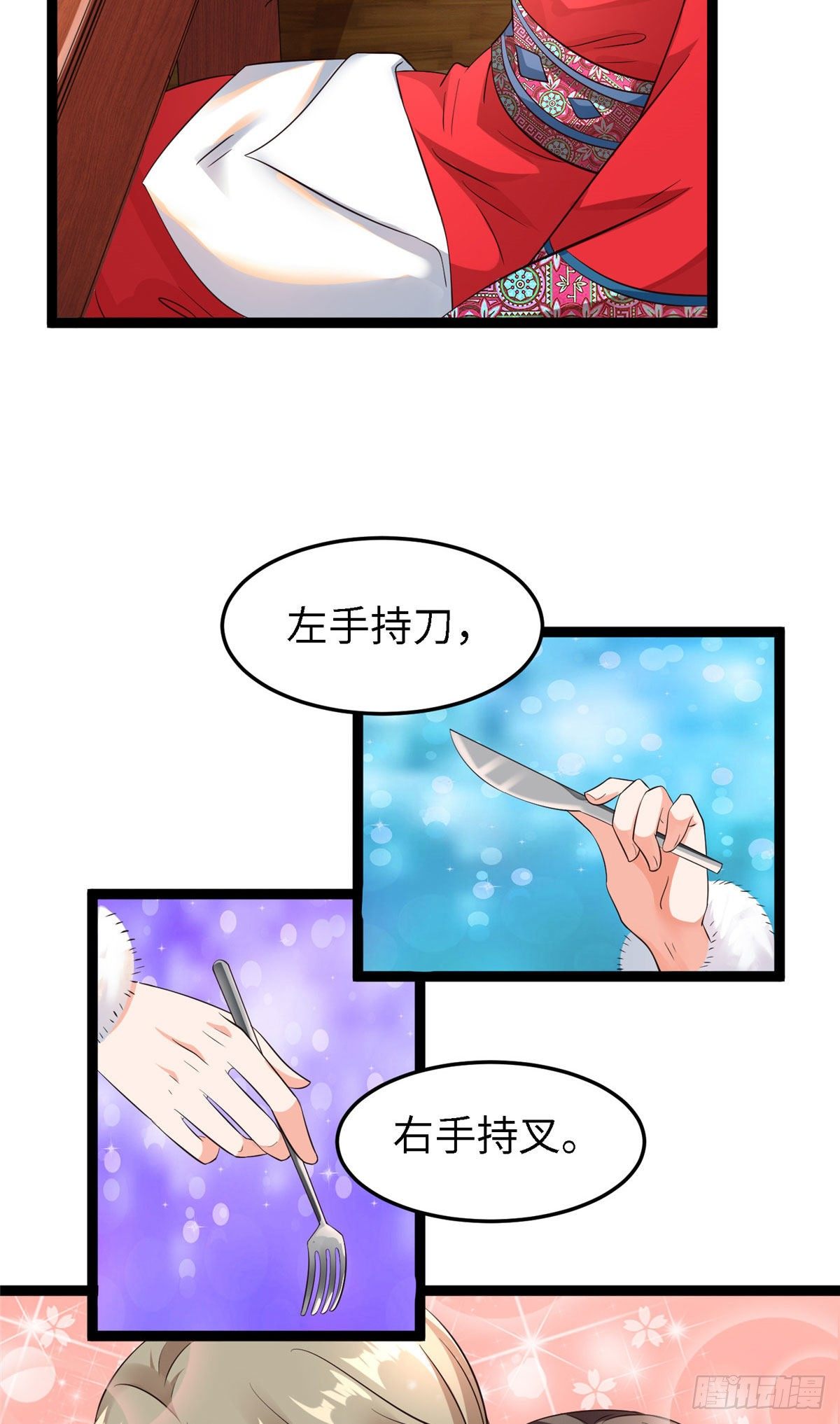 第五十八话 被俘50