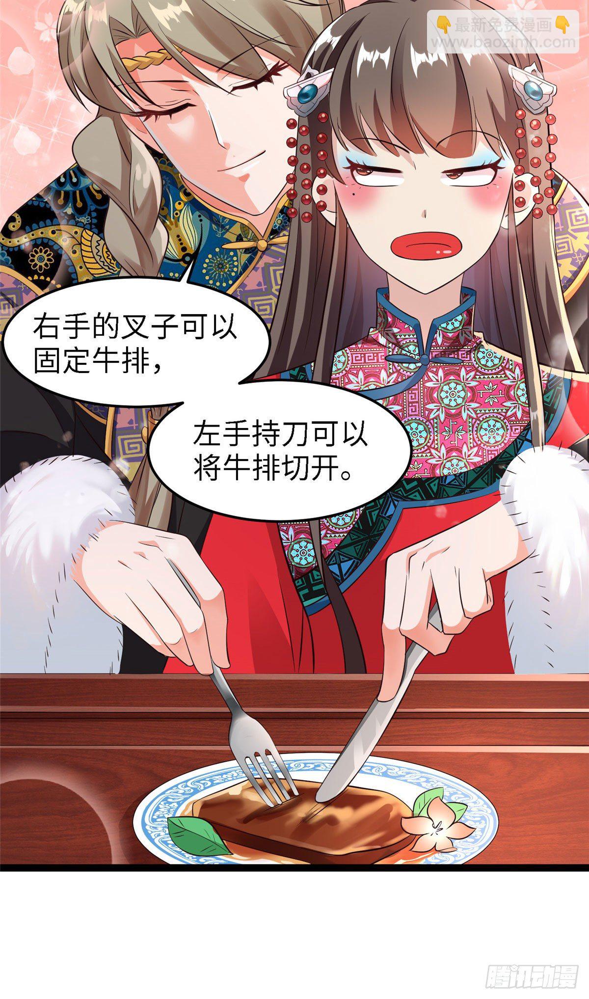 第五十八话 被俘51
