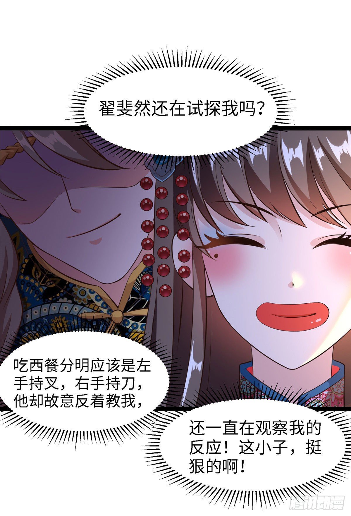 第五十八话 被俘52