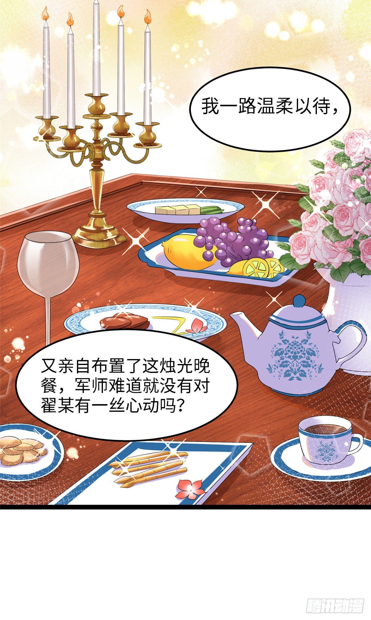 第五十八话 被俘58
