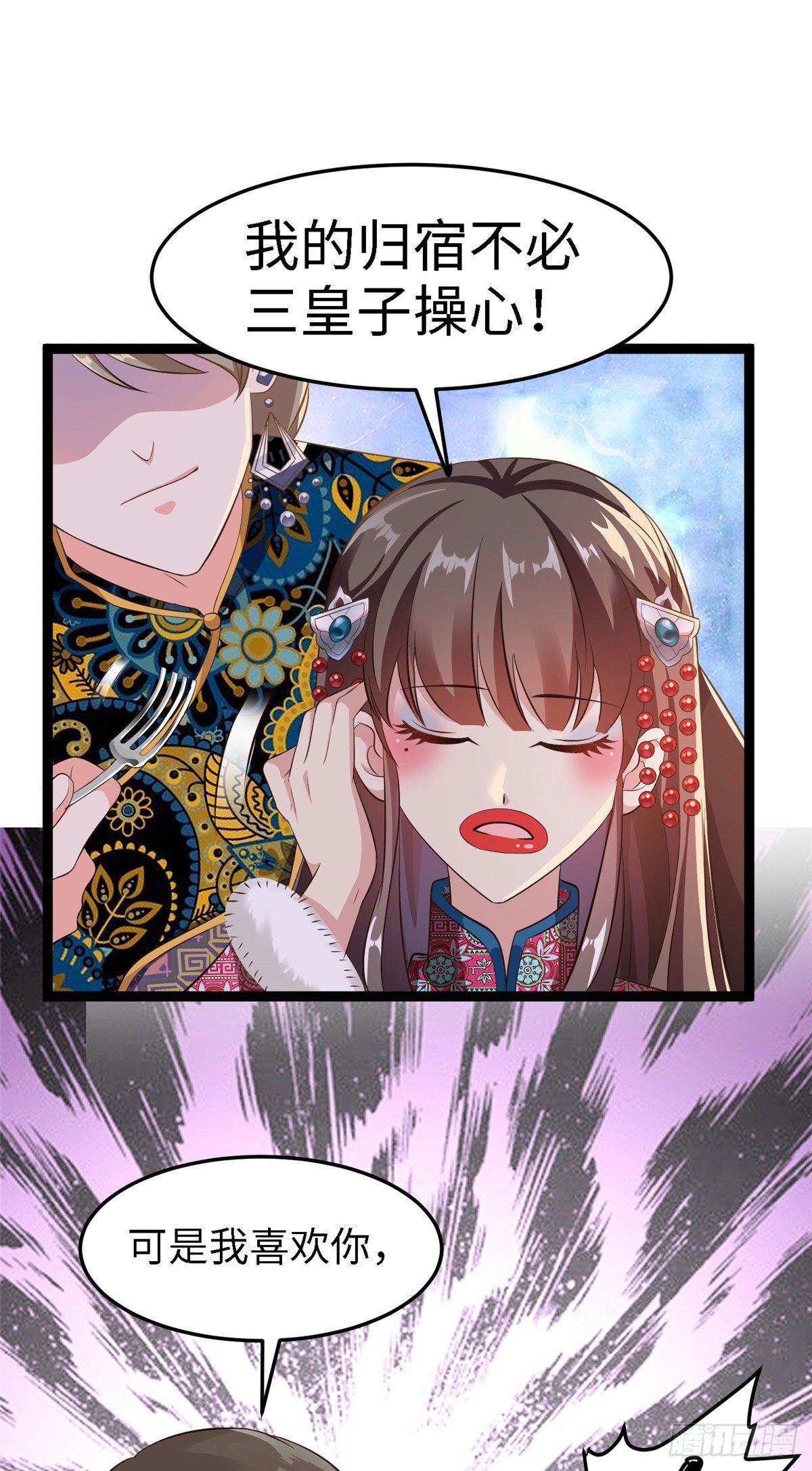 第五十八话 被俘59